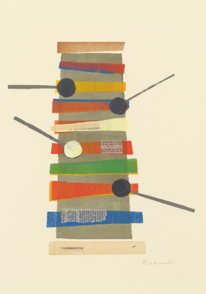 ポストカード 山田和明「For Gary Burton」105×150mm 絵本作家イラストレーター 郵便はがき