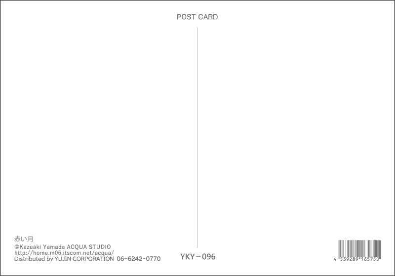 Postcard: Kazuaki Yamada "Red Moon" 105x150mm Picture Book Author and Illustrator, Postal Card