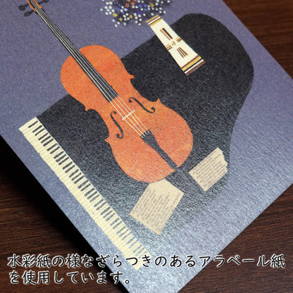 Postcard: Kazuaki Yamada "Red Moon" 105x150mm Picture Book Author and Illustrator, Postal Card