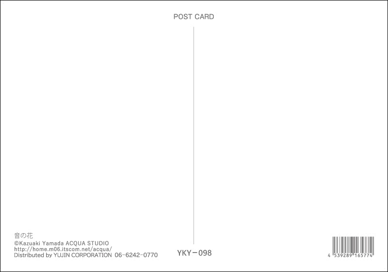 Postcard: Kazuaki Yamada "Sound Flower" 105 x 150mm Picture book author and illustrator Postcard