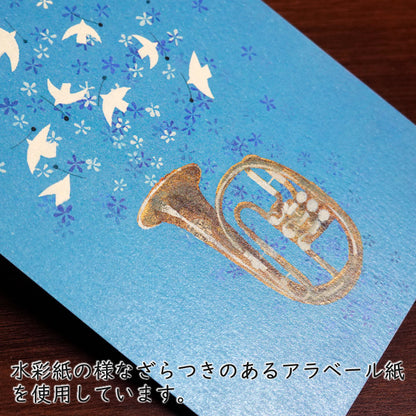 Postcard Kazuaki Yamada "Poem of Happiness" 105x150mm Picture Book Author & Illustrator Postcard