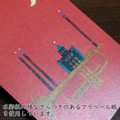 Postcard, Kazuaki Yamada, "Red Night", 105x150mm, Picture Book Author & Illustrator, Postal Postcard
