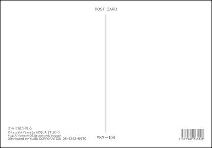 Postcard Kazuaki Yamada "Stars Falling on You" 105x150mm Picture Book Author and Illustrator Postal Card