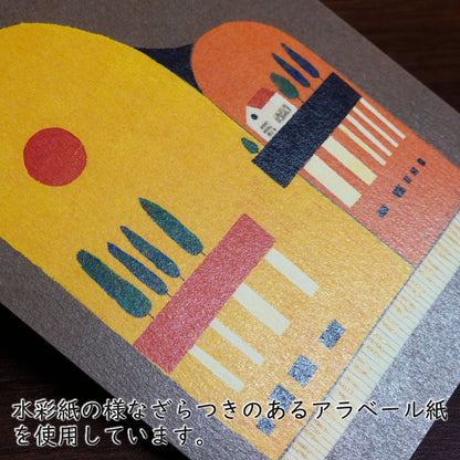 Postcard Kazuaki Yamada "At Dusk" 105 x 150mm Picture Book Author/Illustrator Postcard