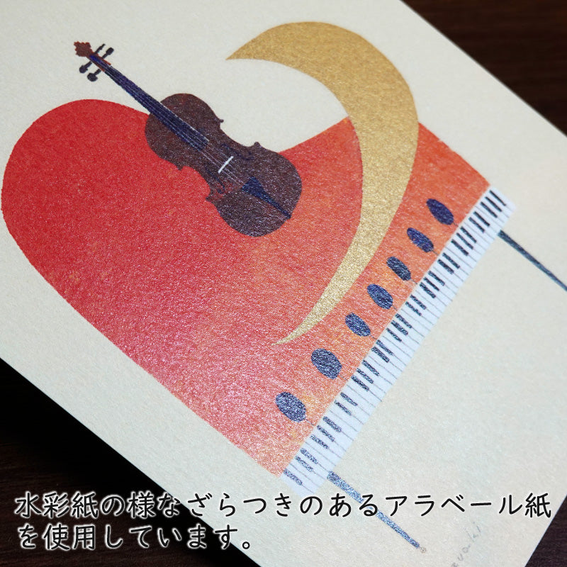 Postcard Kazuaki Yamada "Distorted Moon" 105x150mm Picture book author illustrator Postcard