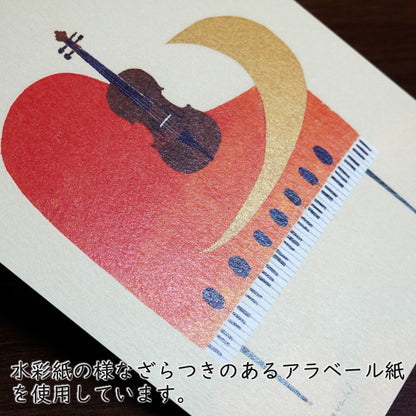 Postcard Kazuaki Yamada "Distorted Moon" 105x150mm Picture book author illustrator Postcard