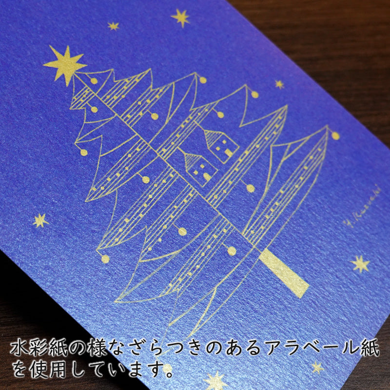 Postcard Kazuaki Yamada "Two Houses" 105 x 150 mm Picture book author and illustrator Postal postcard