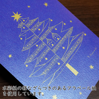 Postcard Kazuaki Yamada "Two Houses" 105 x 150 mm Picture book author and illustrator Postal postcard