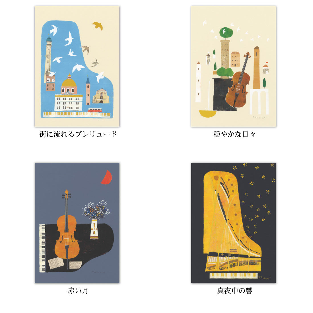 Postcard Set of 6: Kazuaki Yamada (105x150mm) - Picture Book Author, Animals, Musical Instruments, Illustrator, Postcard