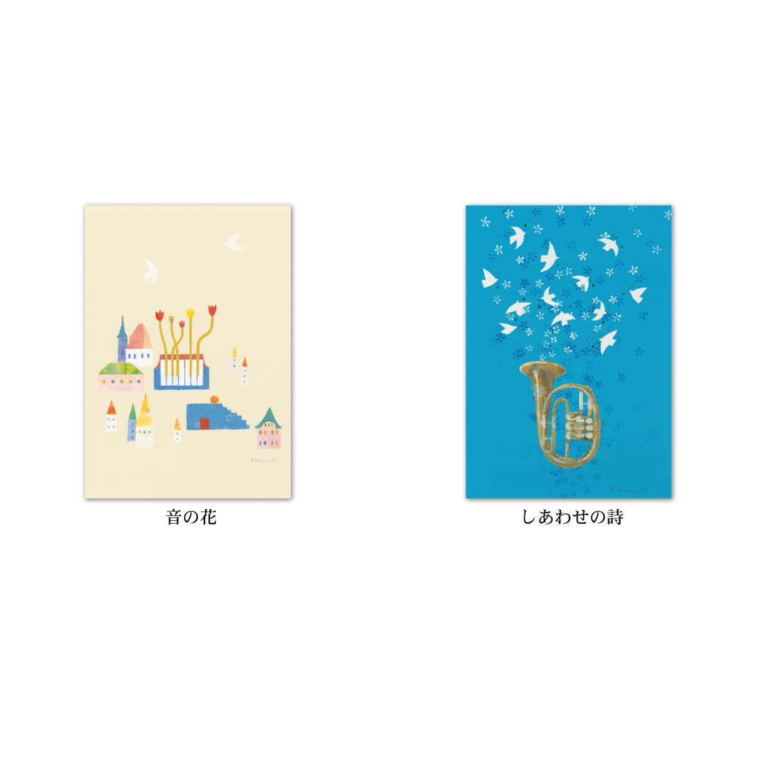 Postcard Set of 6: Kazuaki Yamada (105x150mm) - Picture Book Author, Animals, Musical Instruments, Illustrator, Postcard