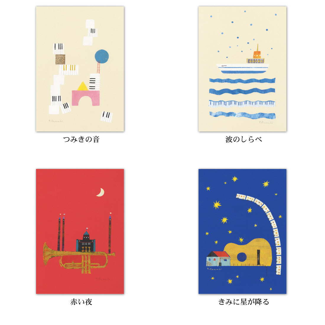 6 Postcards Set 15 Kazuaki Yamada 105x150mm Picture Book Author Animals Musical Instrument Pattern Illustrator Postcard