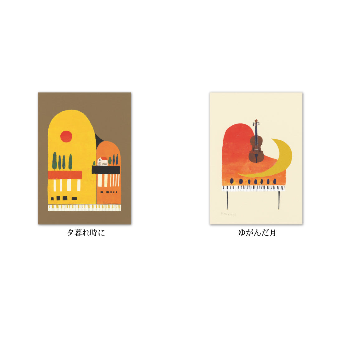6 Postcards Set 15 Kazuaki Yamada 105x150mm Picture Book Author Animals Musical Instrument Pattern Illustrator Postcard