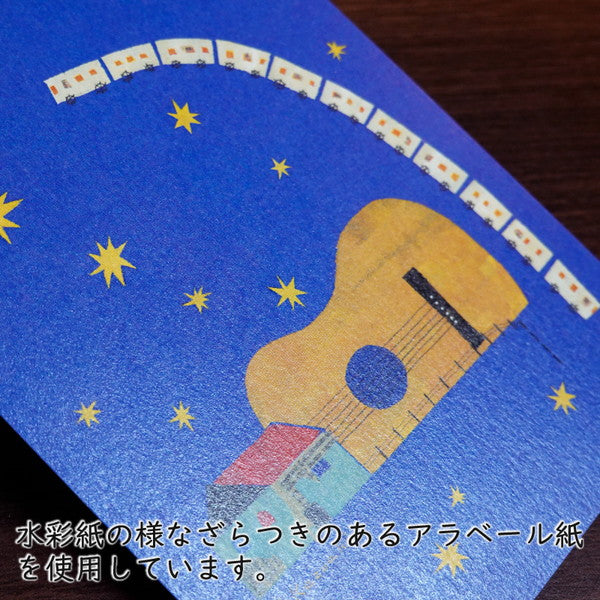 6 Postcards Set 15 Kazuaki Yamada 105x150mm Picture Book Author Animals Musical Instrument Pattern Illustrator Postcard