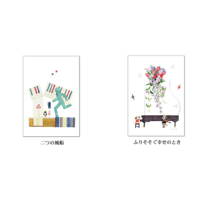 ポストカード6枚セット8 山田和明 105×150mm 絵本作家 動物 楽器柄 イラストレーター 郵便はがき