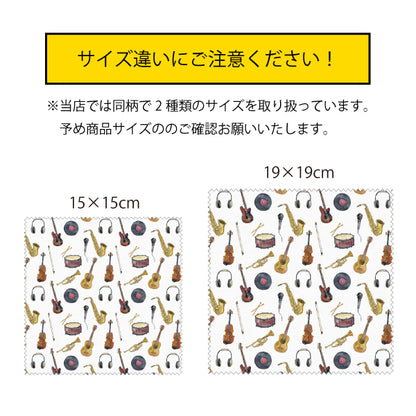 Cleaning cloth, musical instrument pattern, glasses cleaning cloth, cleaner, musical instrument pattern, 100% polyester, original